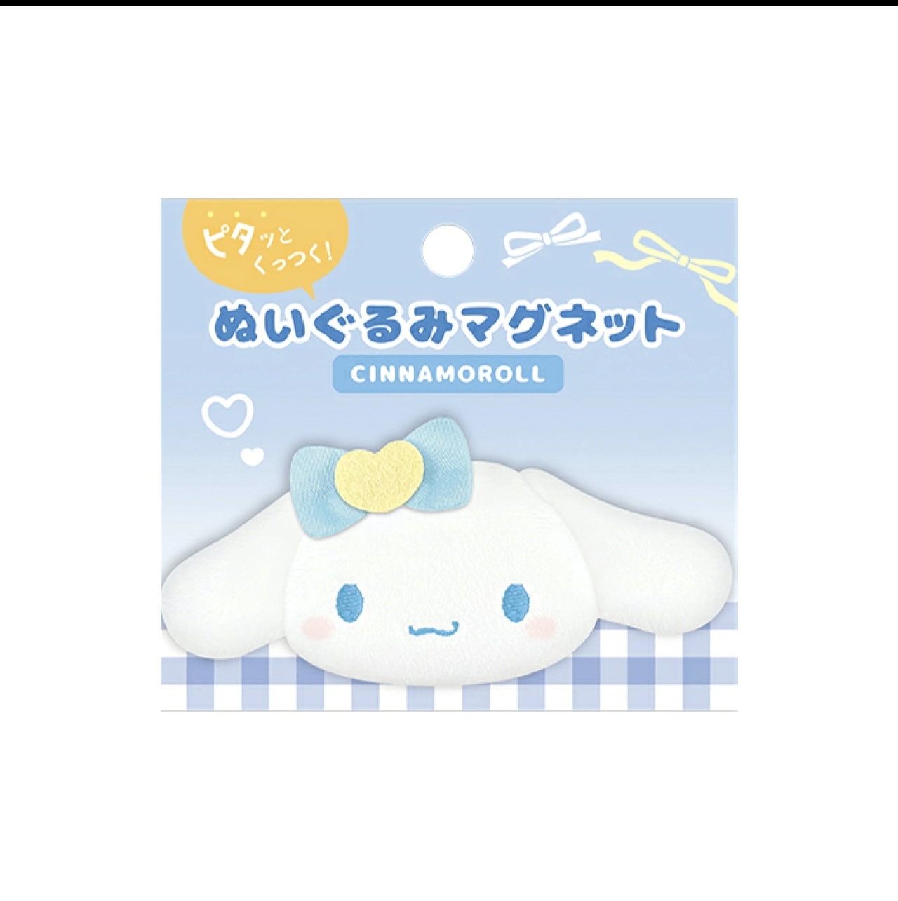 三麗鷗卡通人物毛絨磁鐵:肉桂狗