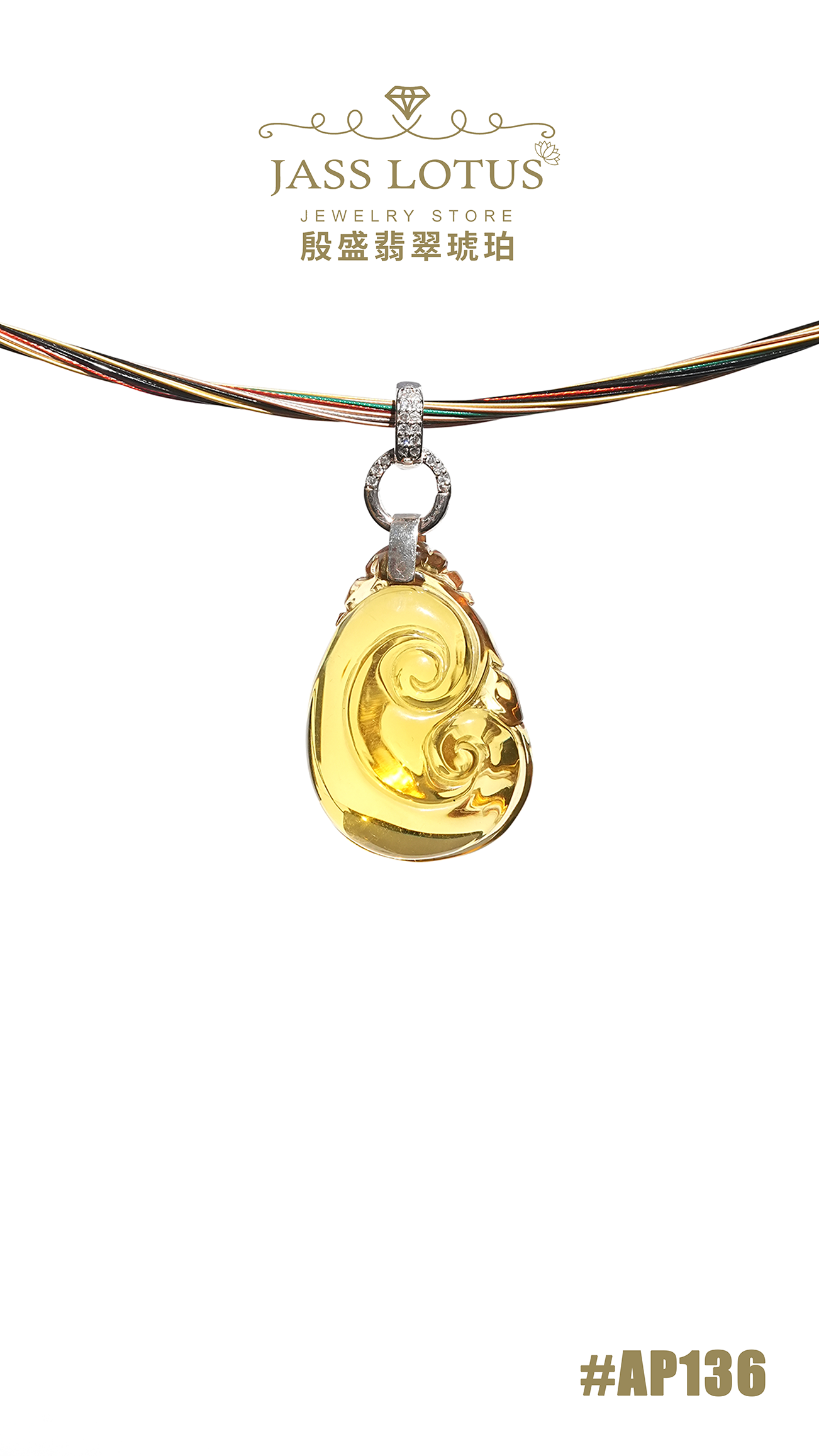 緬甸天然琥珀淨水高藍珀如意吊墜