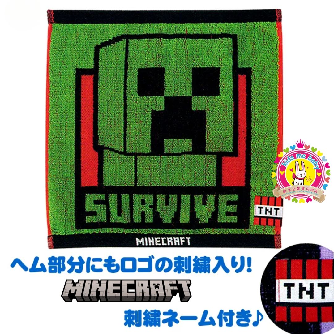 Minecraft 我的世界 提花織迷你方巾 25 × 25cm ⭐️