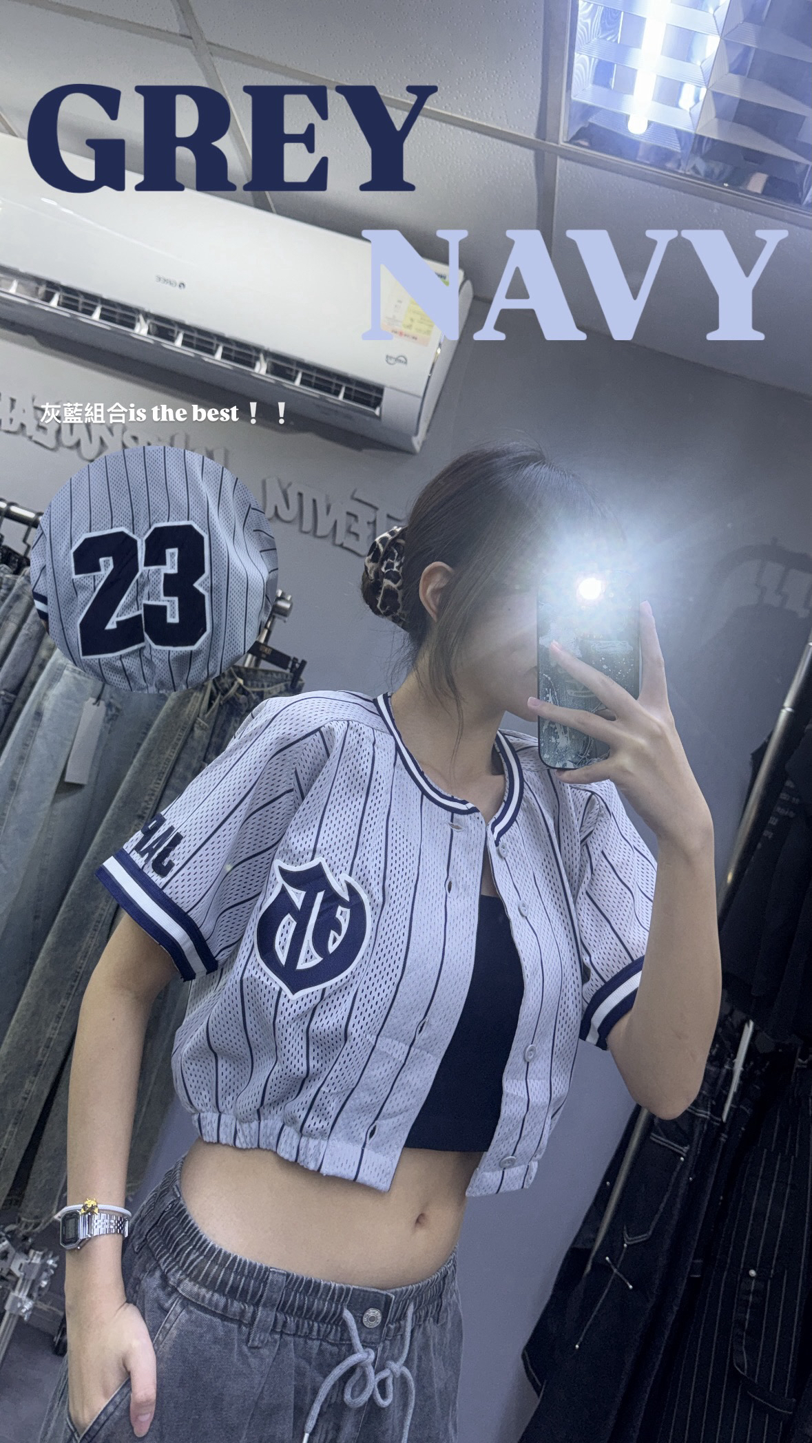Remake Baseball Crop Top⚾️