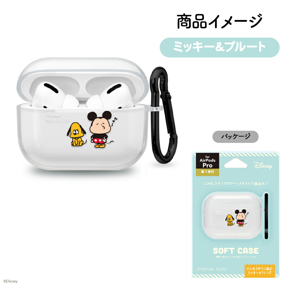 日本預訂📍西村裕二x 迪士尼AirPods Pro Case (第1代) | Japanchoo530