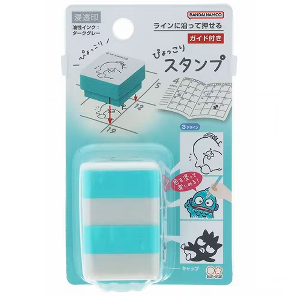 現貨｜Sanrio Tuxedosam 水怪 XO仔 日版 Pyokkori Stamp 三層印章 (S3223671)