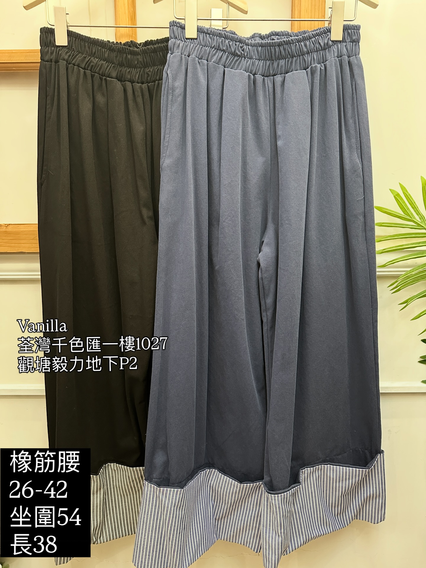 韓國鬆身橡筋腰褲🩷