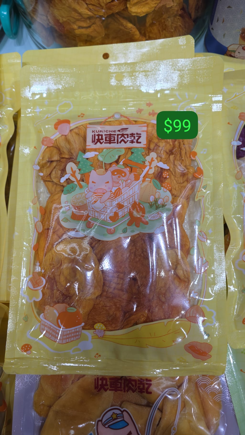 快車肉乾 無糖愛文芒果乾