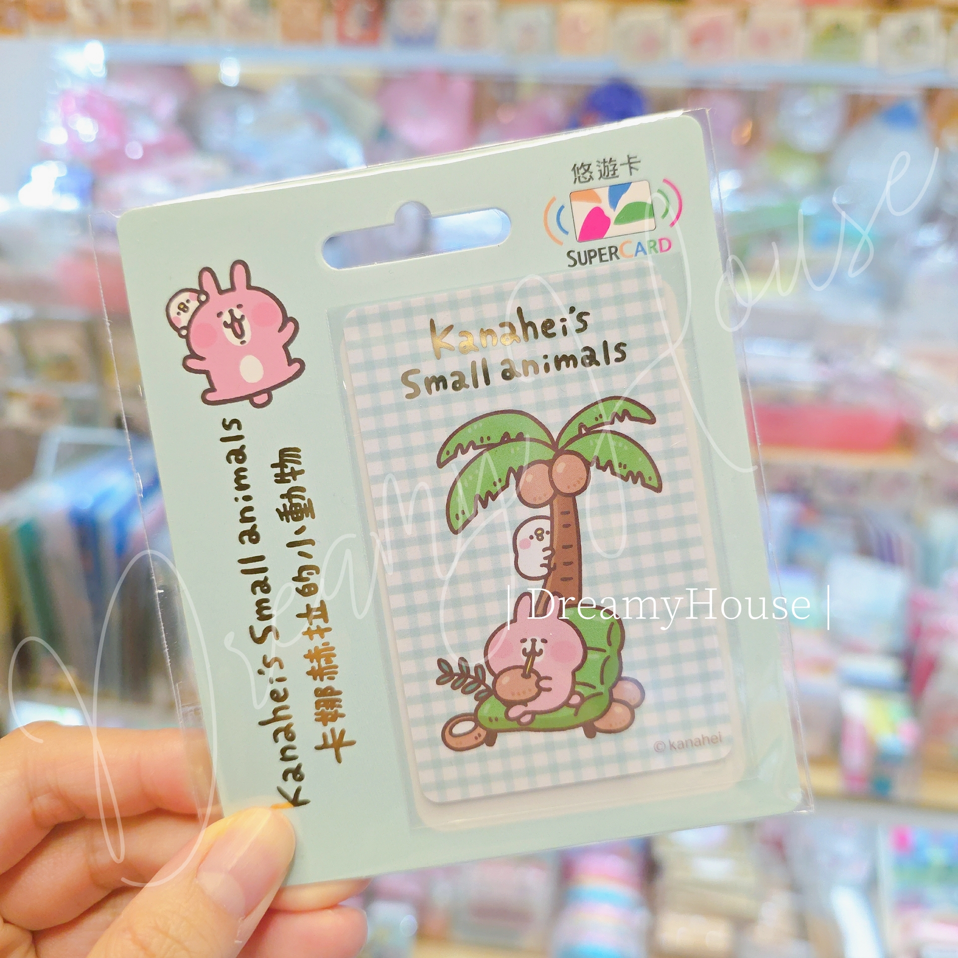 台灣 kanahei 悠遊卡 SUPERCARD - 度假風情