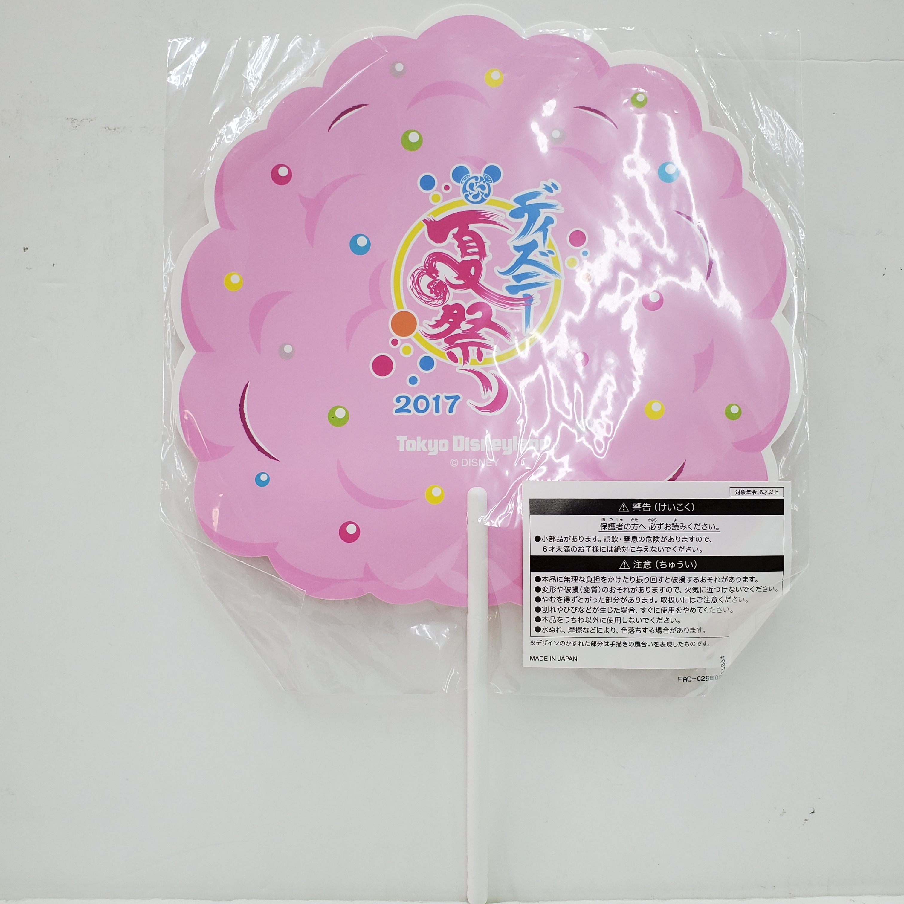 [現貨] [東京迪士尼] CHIP AND DALE ｜ 手扇 {TF2305040}