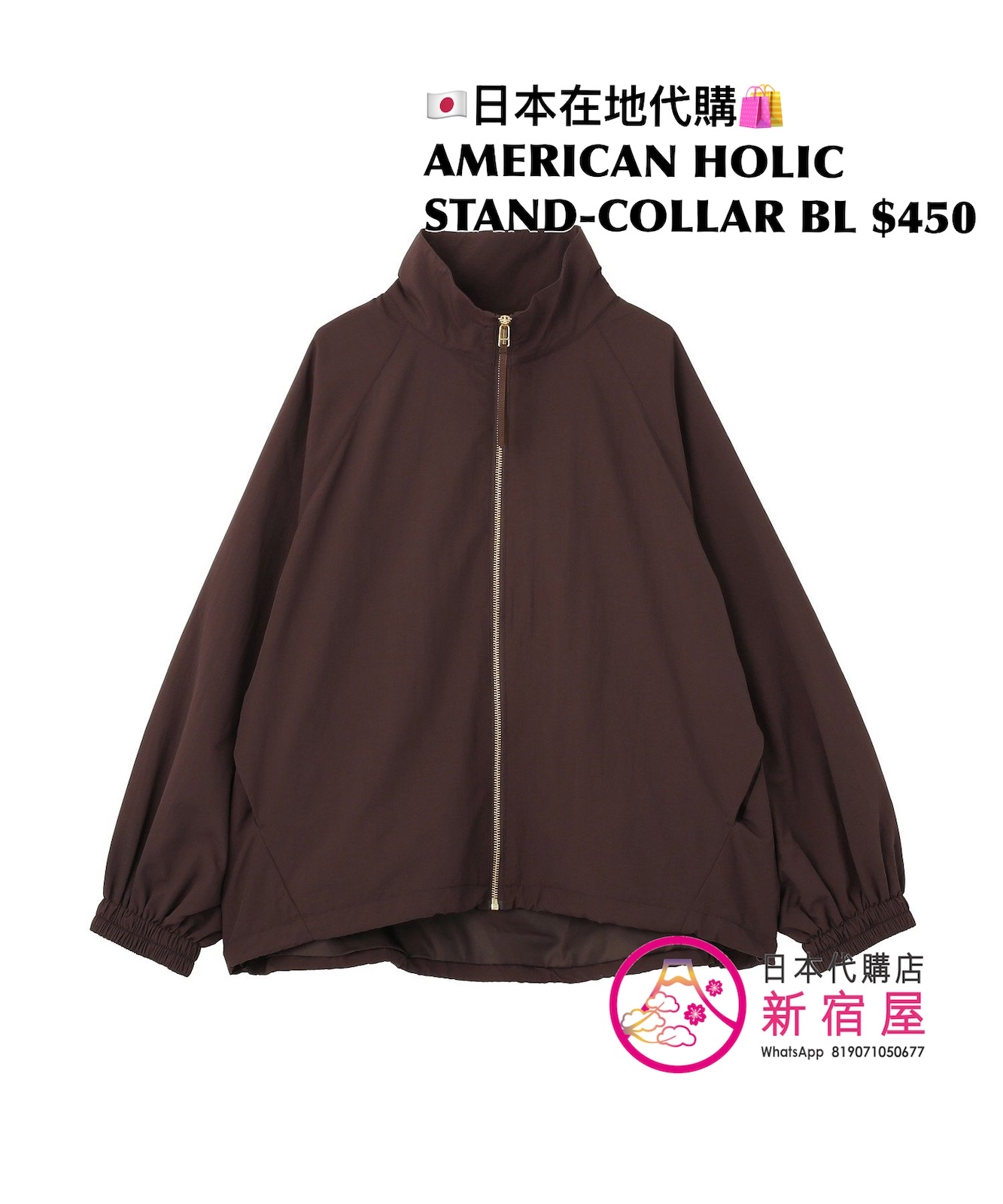 AMERICAN HOLIC STAND-COLLAR BLOUSE