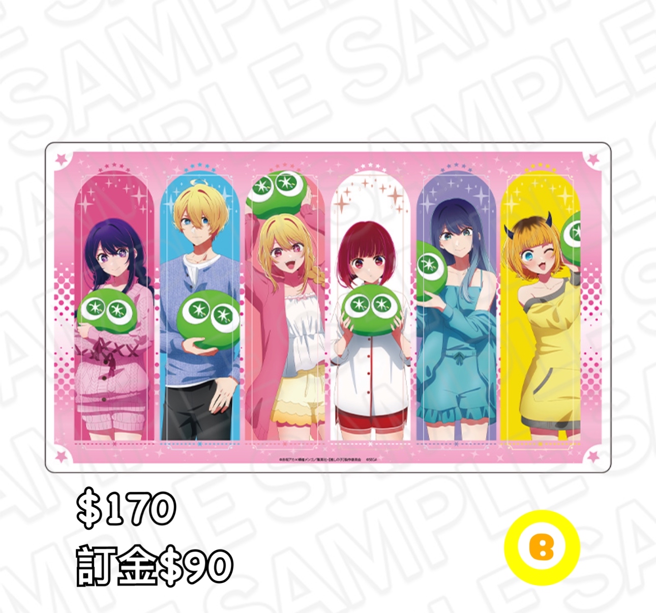 Preorder預訂6/2026年我推的孩子×ぷよぷよ膠枱墊