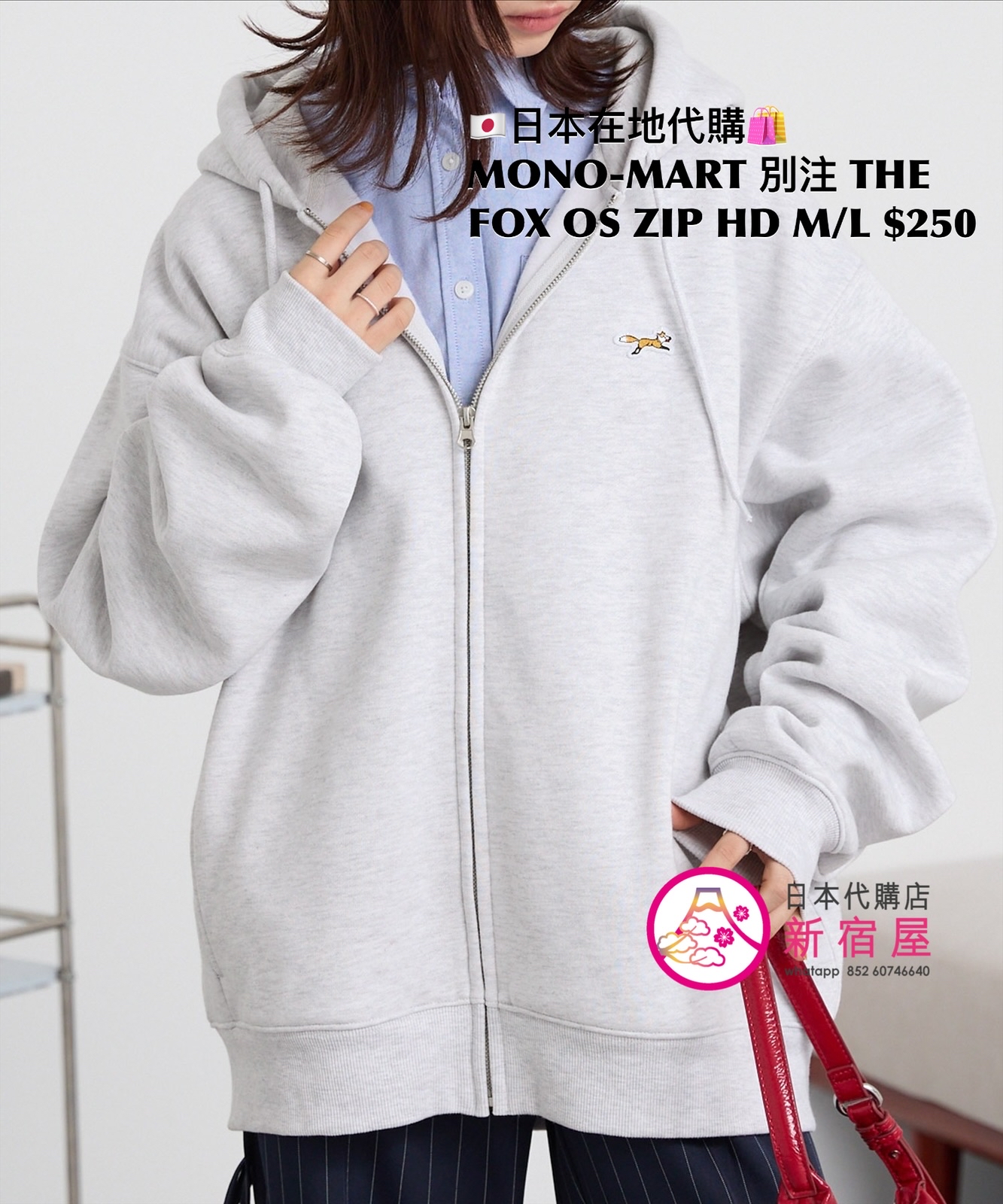 MONO-MART 別注 THE FOX OVERSIZED ZIP HOODIE