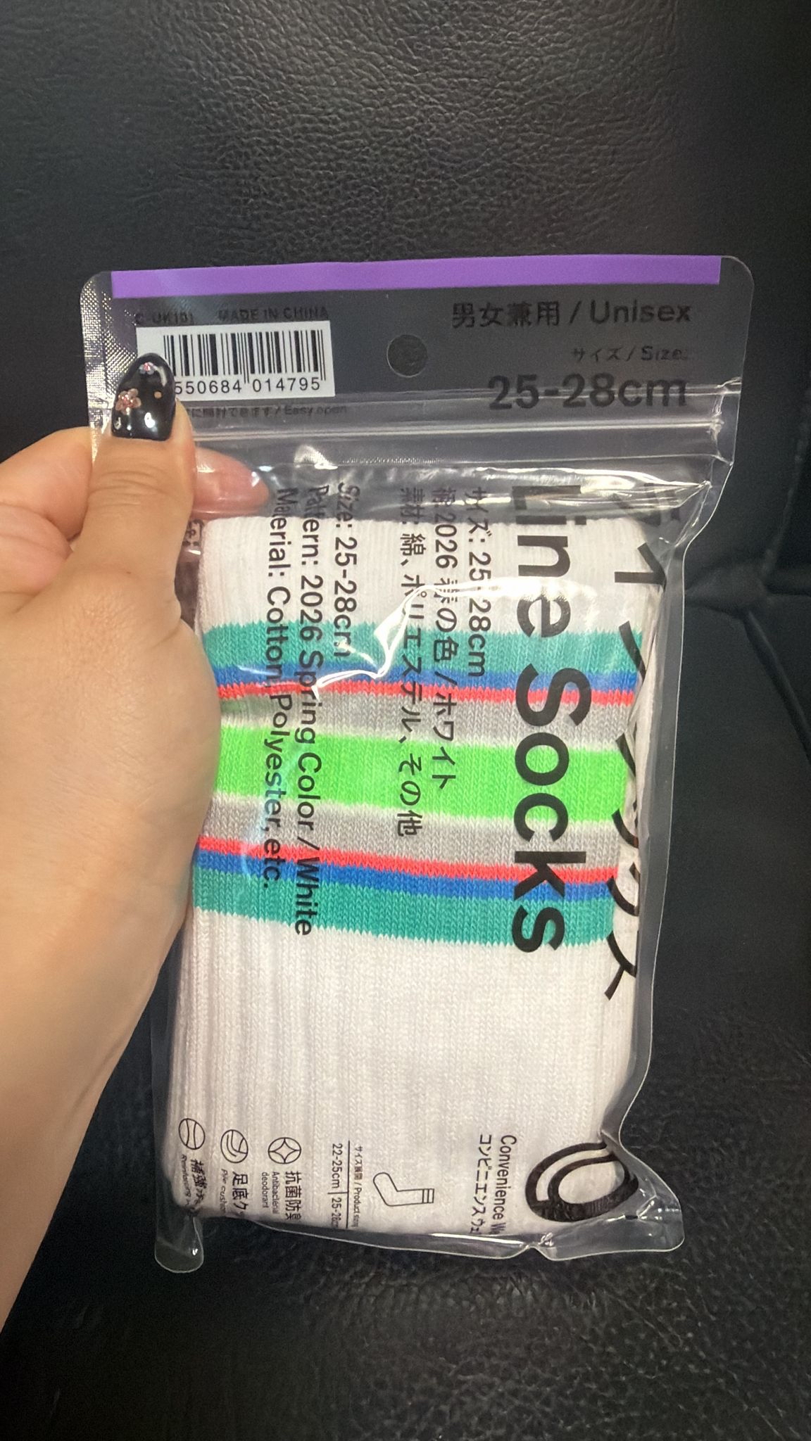 現貨 日本 FamilyMart Line Socks 條紋襪 (春季限定色)25-28cm