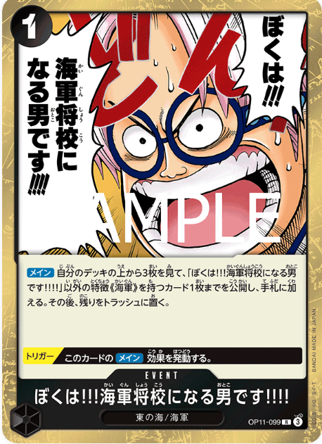 Japanese Version TCG ONEPIECE Card Game -OP11-099 R 