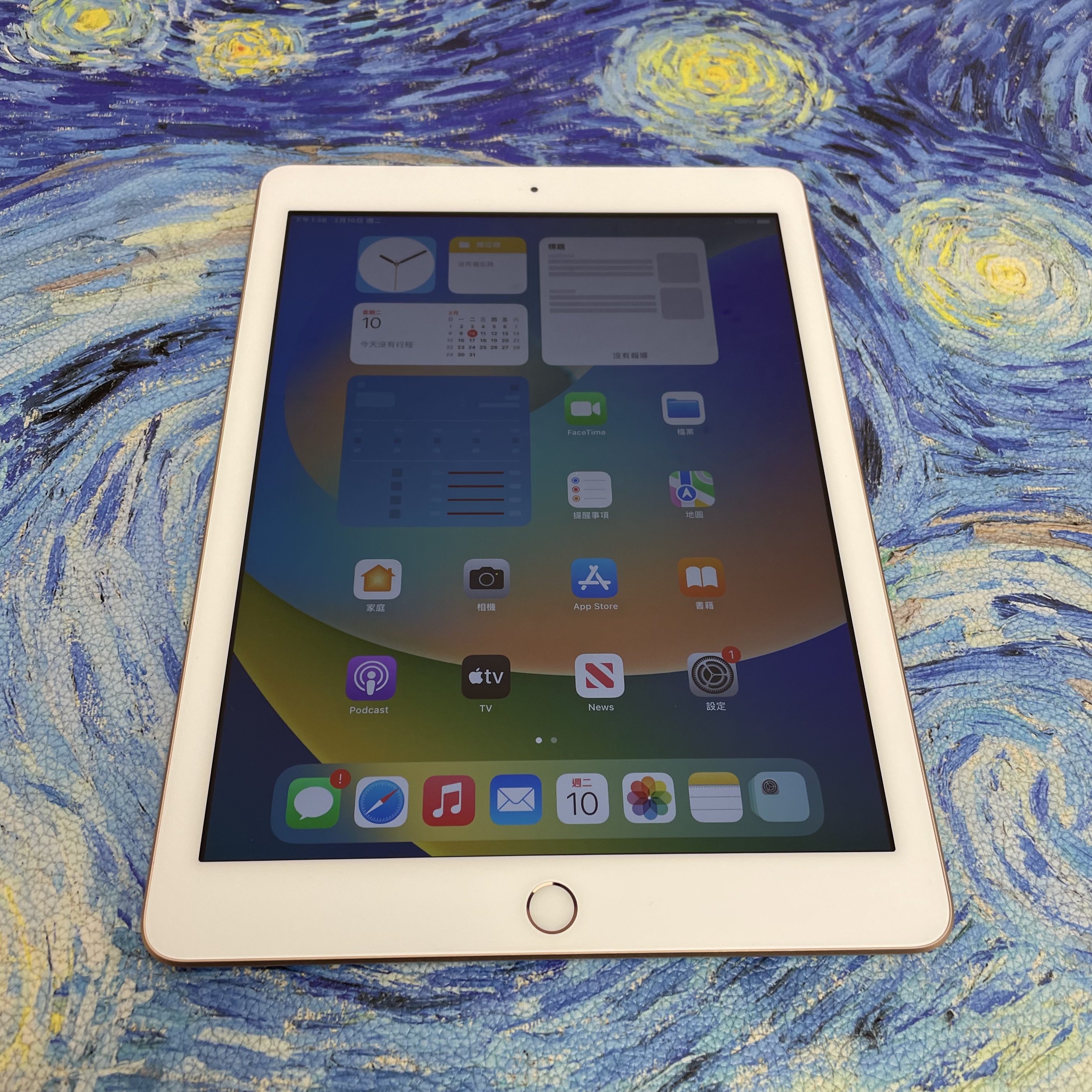 *485781 iPad 6 完美機 32GB 插卡版 粉色 pink