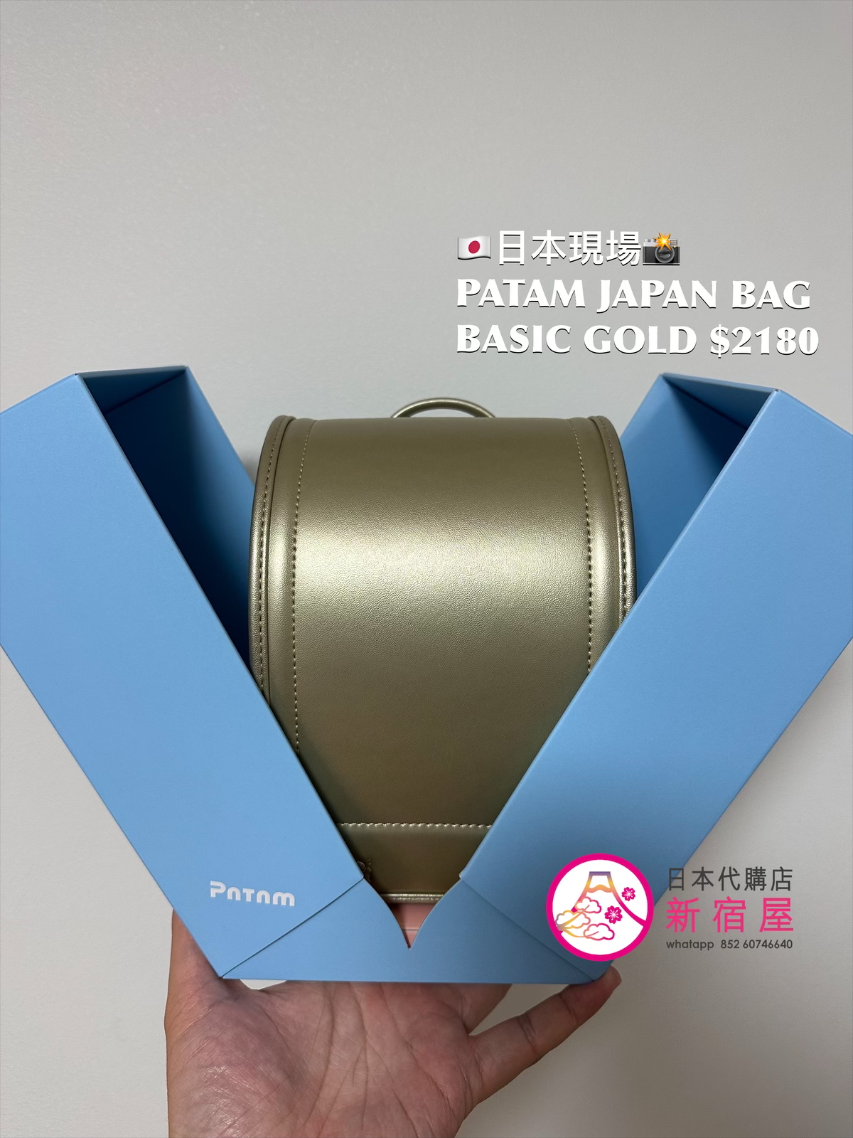 PATAM JAPAN BASIC BAG