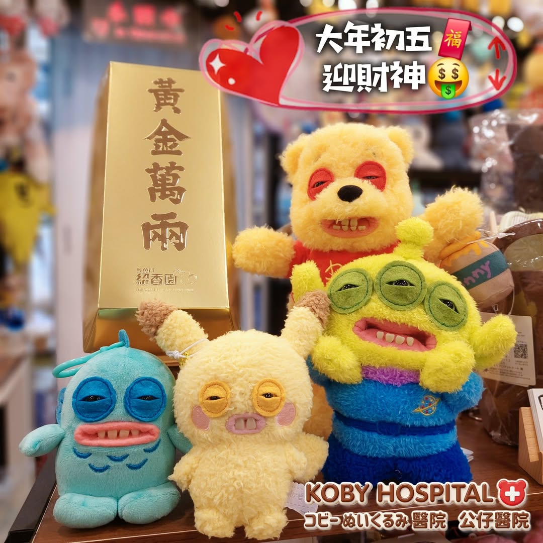 【YvonneHoiMan 專用】