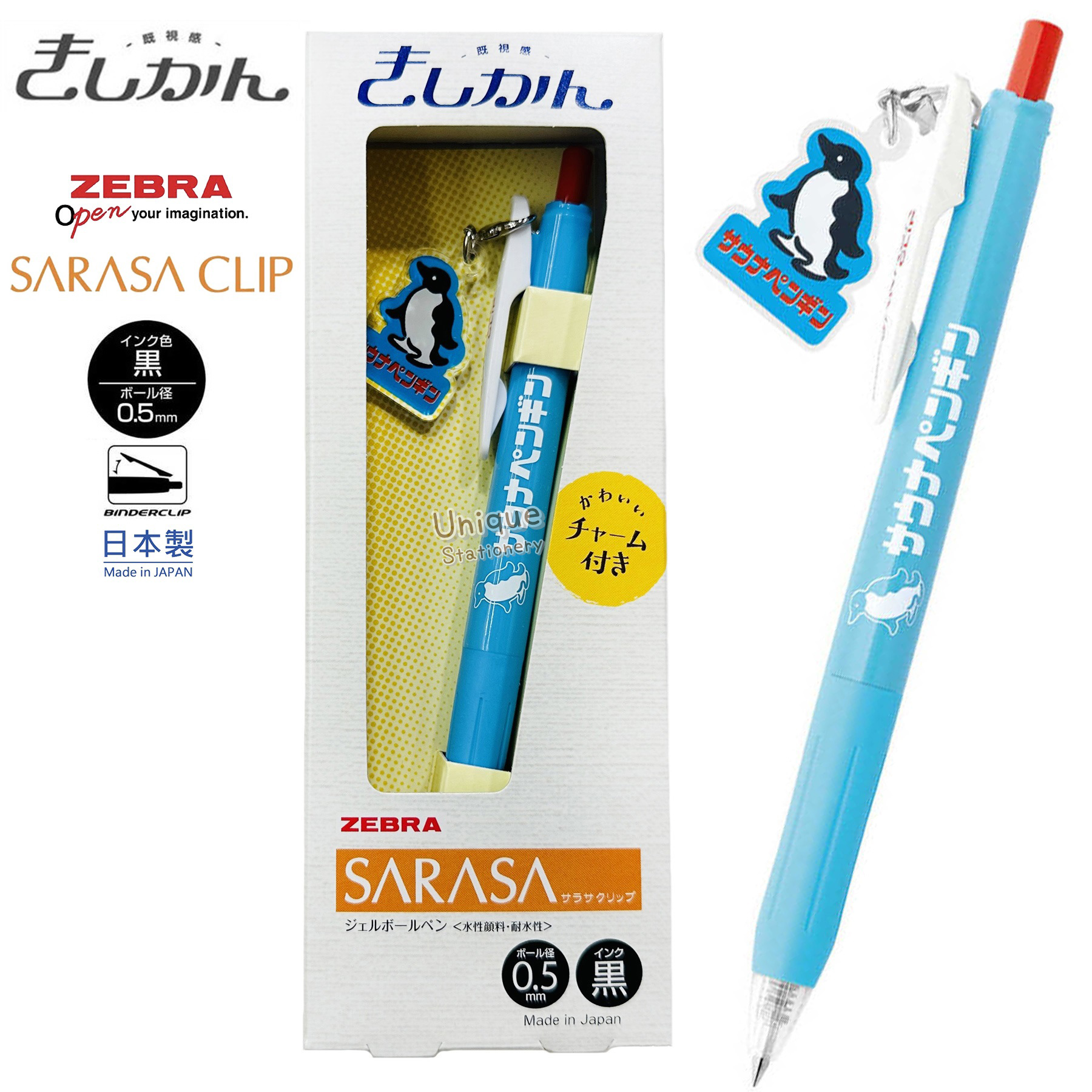 現貨｜日本限定 Kishikan 復古 Logo 三溫暖企鵝 日本製 Zebra SARASA CLIP 0.5mm 黑色啫喱筆 (JJ15-A1-GF-SF)