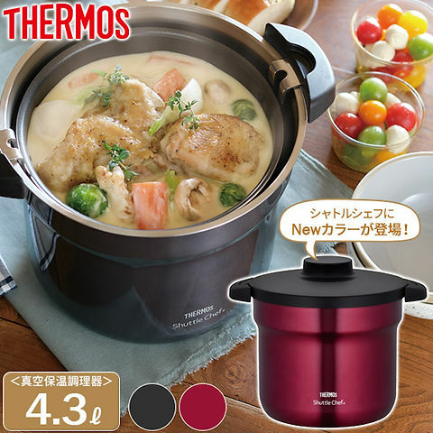 Thermos 4.3L 真空煲 (4-6人) - 內膽適用於電磁爐