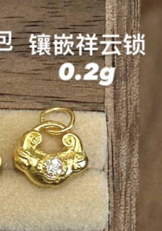 【无氢款】各种锁包选择