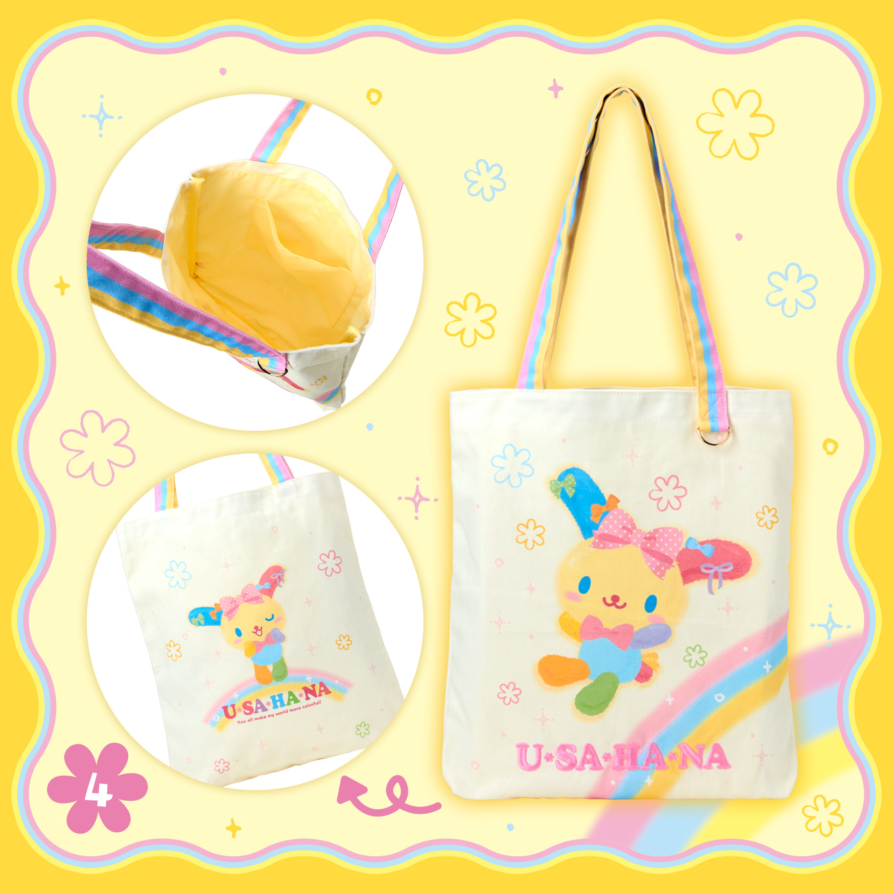 日本版Usahana新系列商品