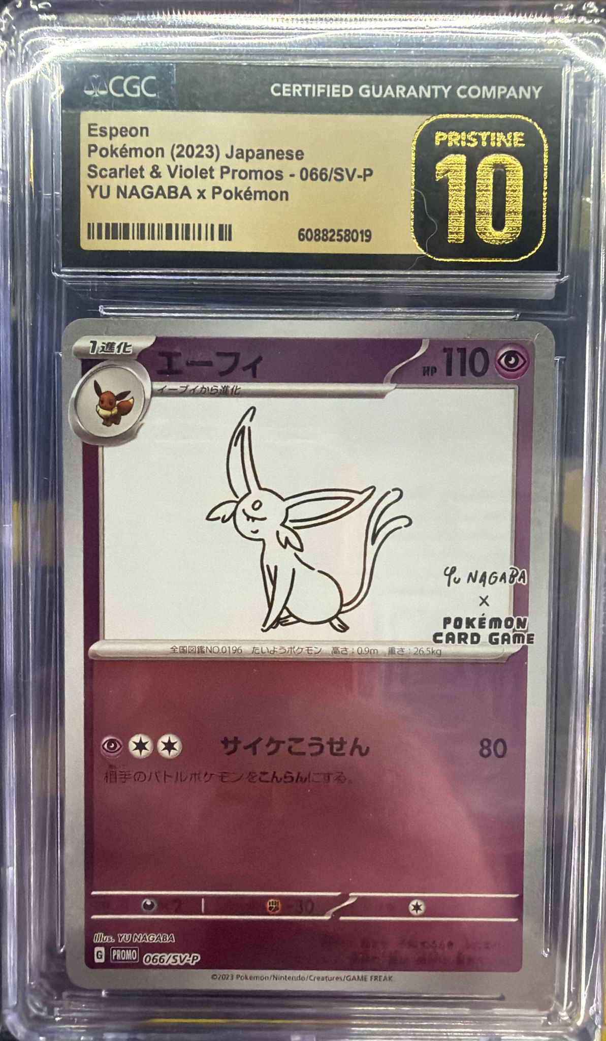 CGC Pristine 10 エーフィ(YU NAGABA)【P】{066/SV-P} [SV-P]