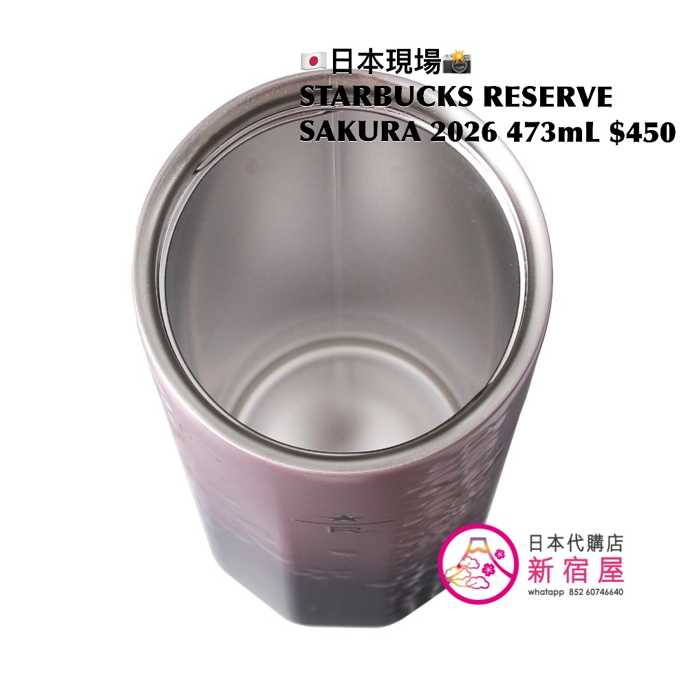 STARBUCKS RESERVE STAINLESS STEEL TUMBLER  SAKURA 2026 