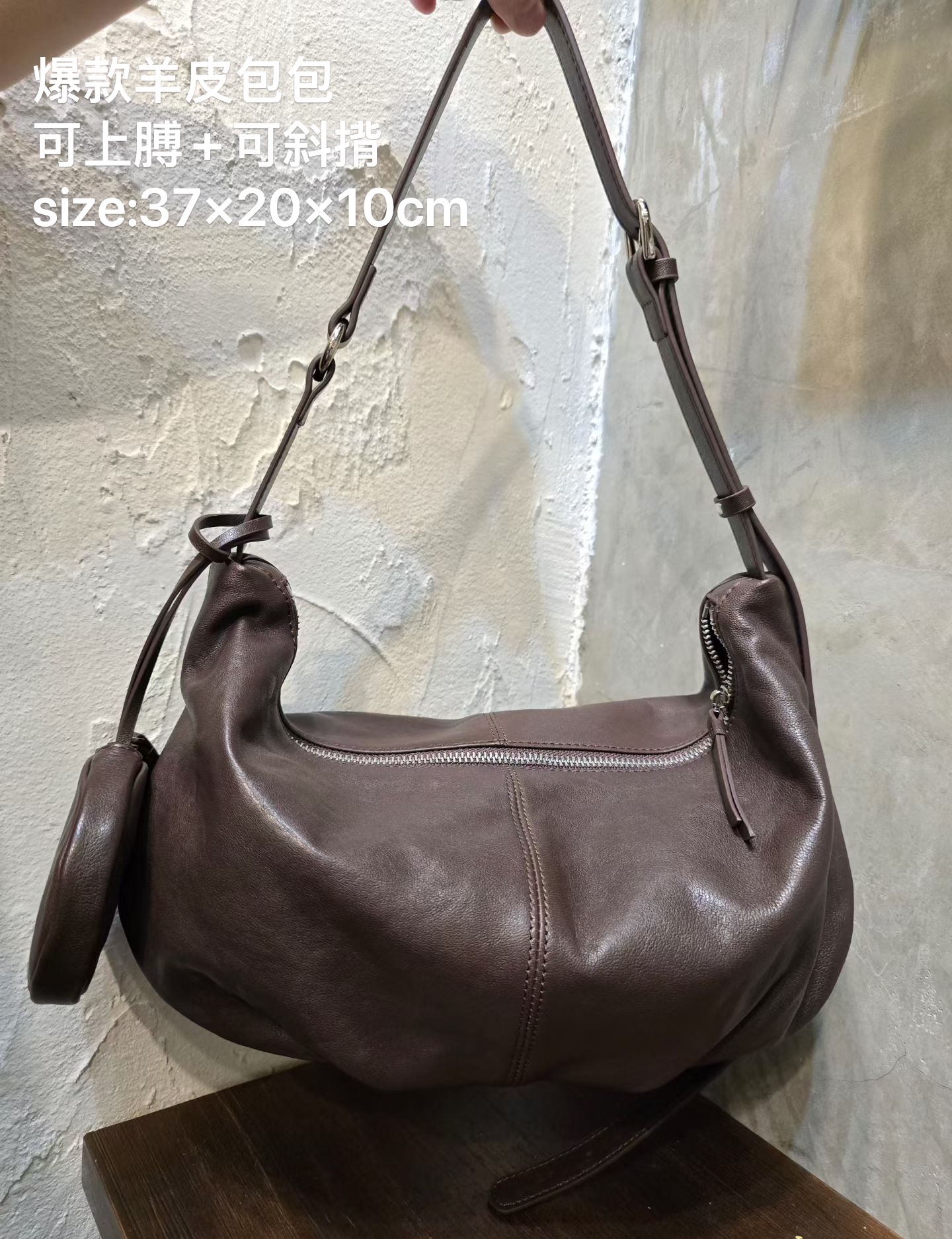 爆款羊皮包包
