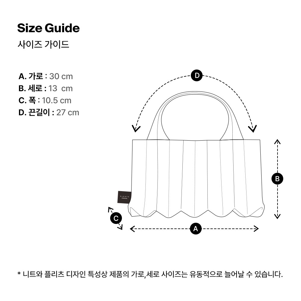 PLEATSMAMA Tweed Mini Tote Bag (4色)