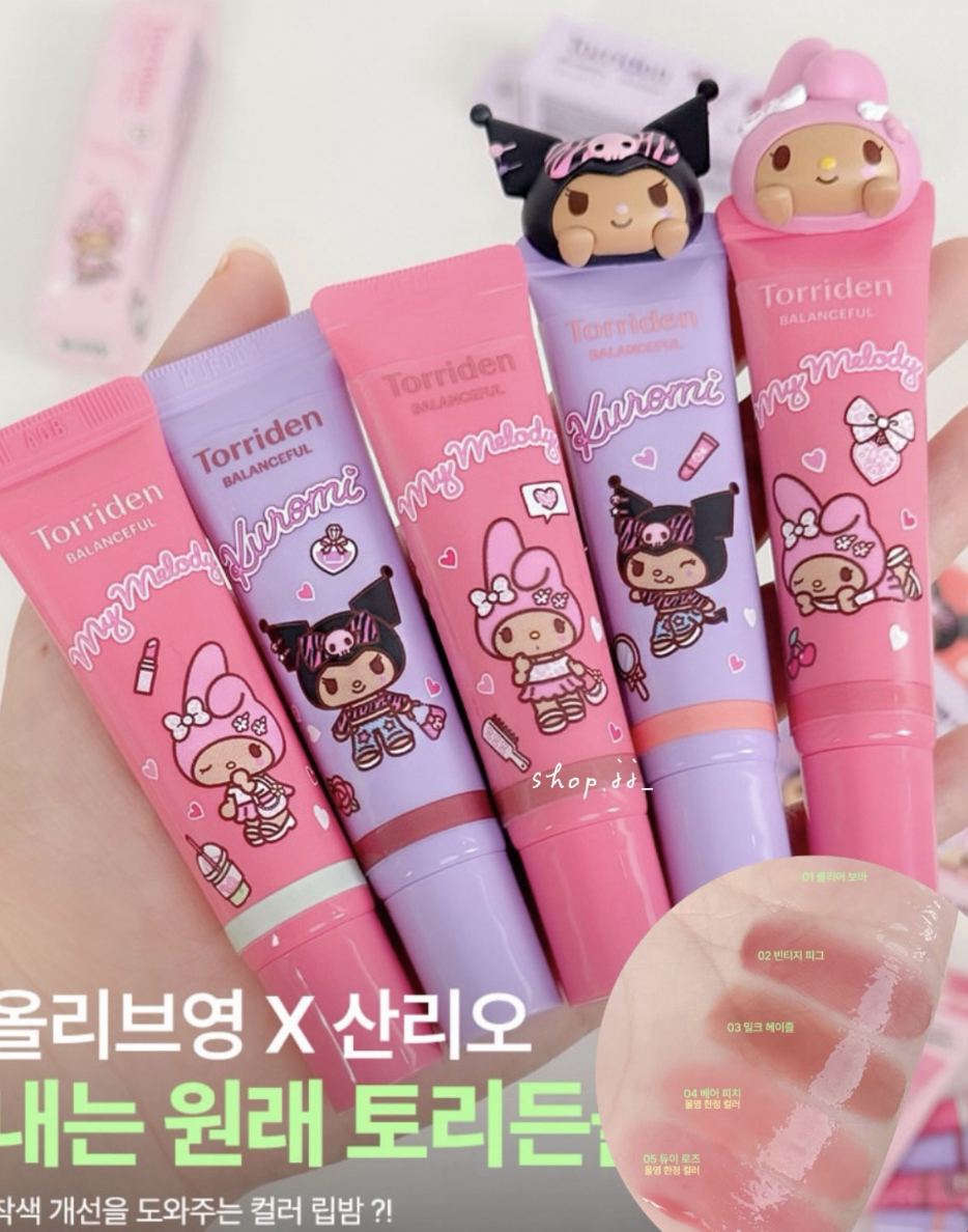 韓國 Torriden X SANRIO 乘聯 水光玻璃 有色唇部精華 + 送KUROMI / My MELODY 蓋帽｜Balanceful Color Care Lip Essence