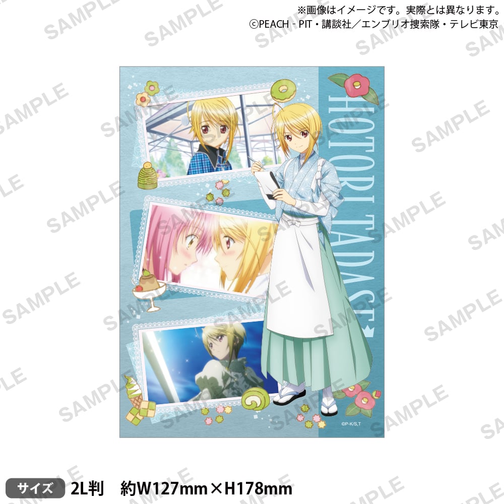 守護甜心 Shugo Chara! Special BIG相卡 和風喫茶ver. #P-SCG0891 [bushiroad creative] (PRE-ORDER) [2026/05]
