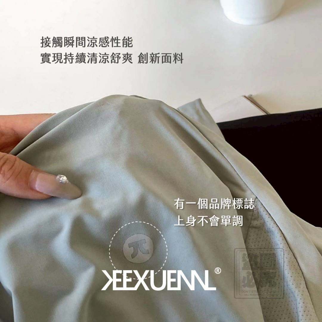  珂宣尼-原紗冰UPF50+防曬衣