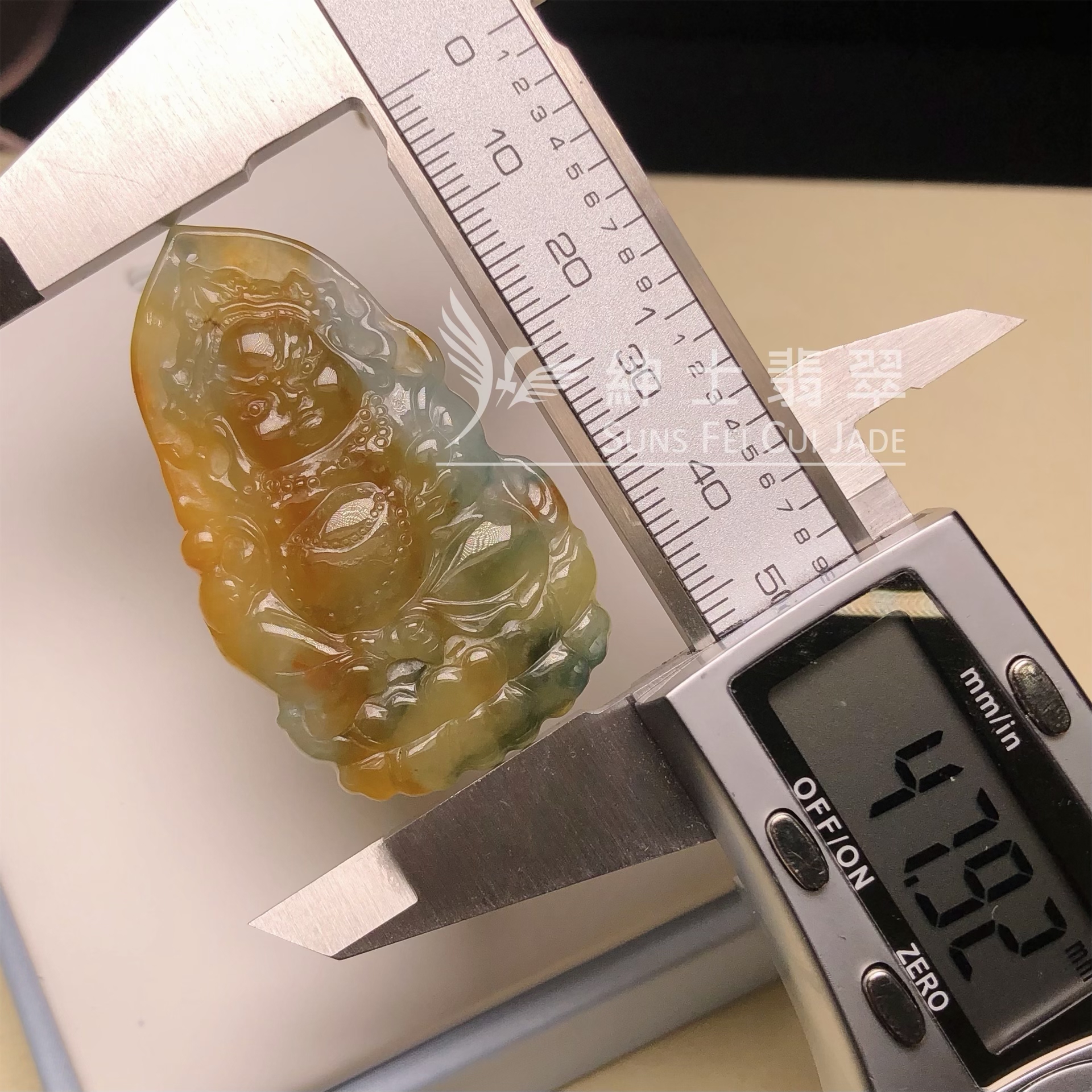  #YK00044 🎁飄花翡色寶寶黃財神吊墜
