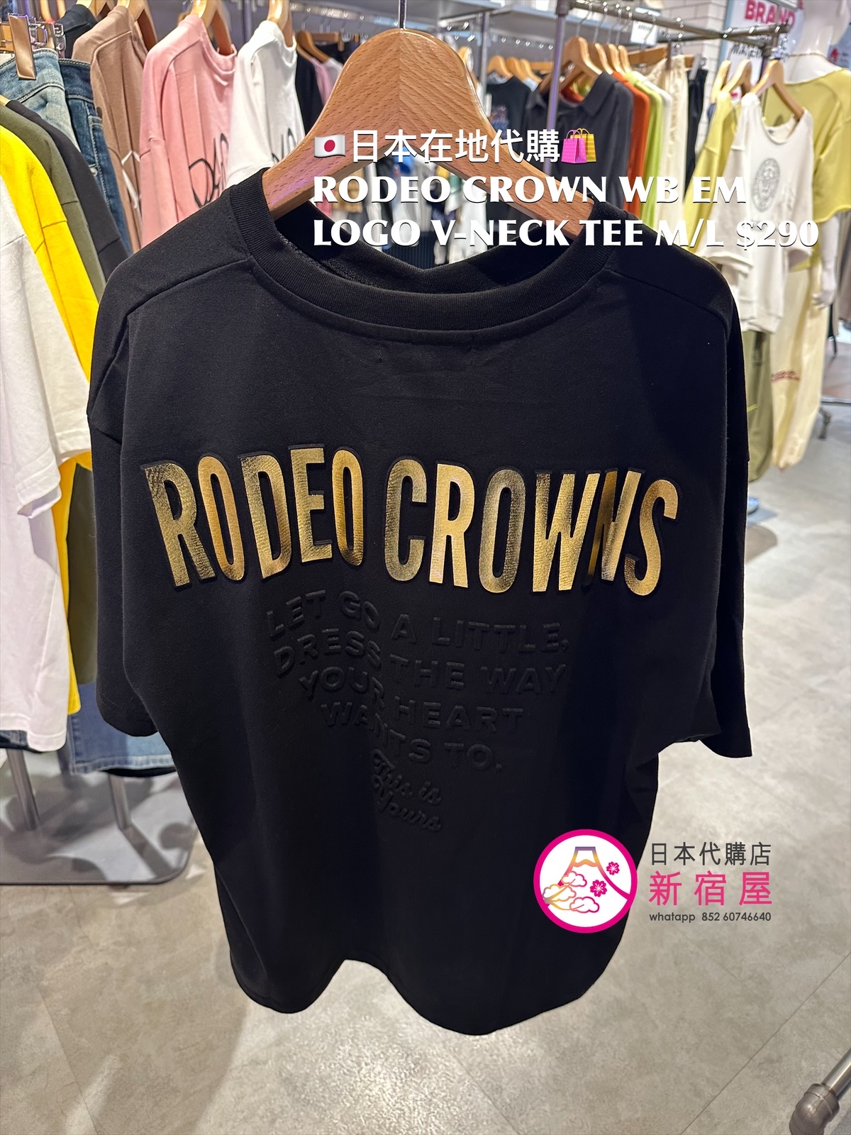 RODEO CROWNS WIDE BOWL EMBOSSED LOGO V-NECK T-SHIRT 