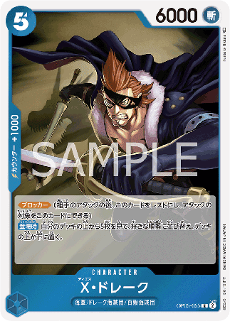 One Piece TCG Card Game - Op05-055 (R) X.Drake (AA)