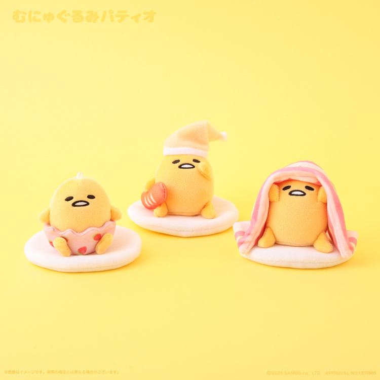 日本預訂📍蛋黃哥超可愛造型系列 - 公仔吊飾盲盒 3/7日本開售