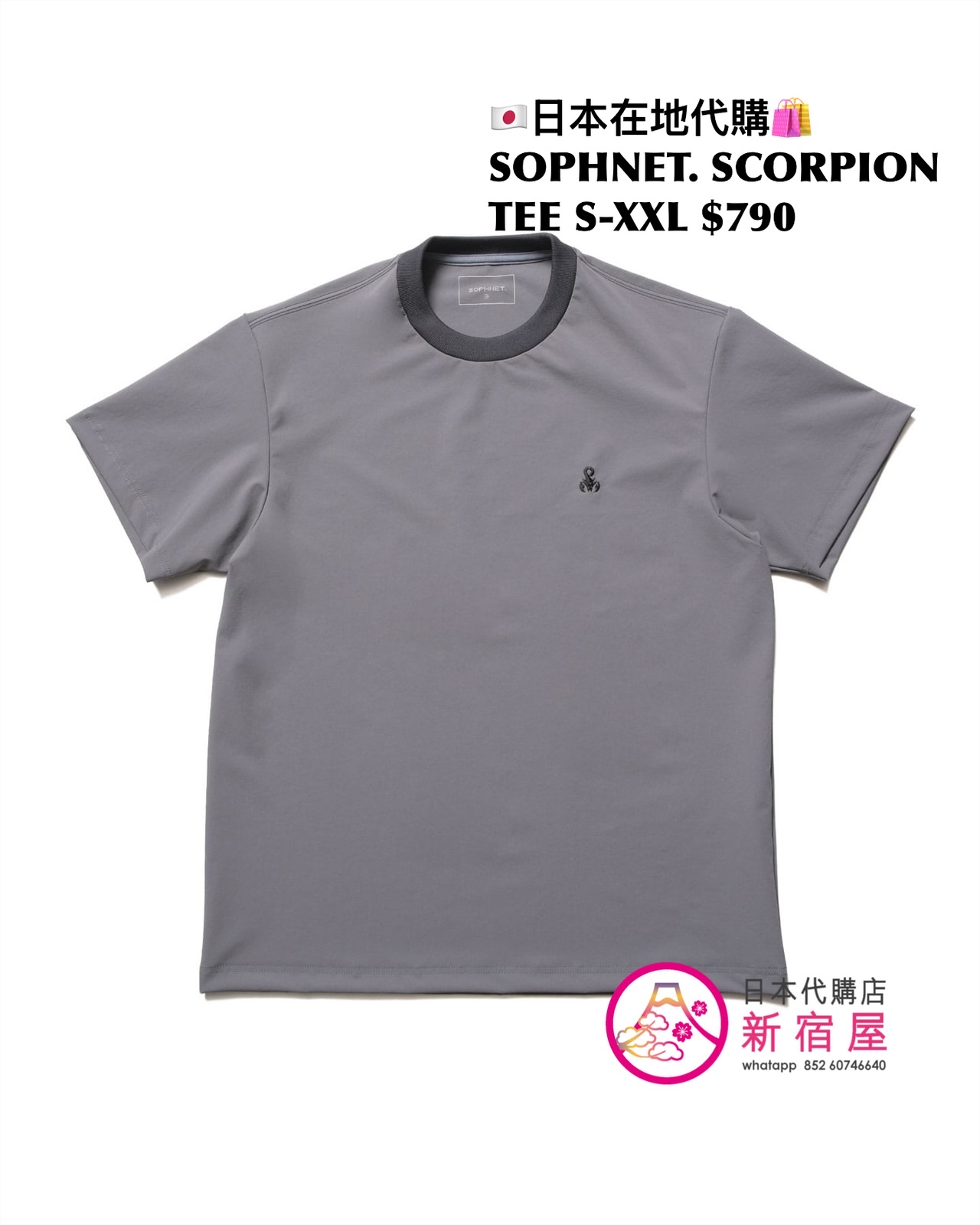 SOPHNET. SCORPION TEE