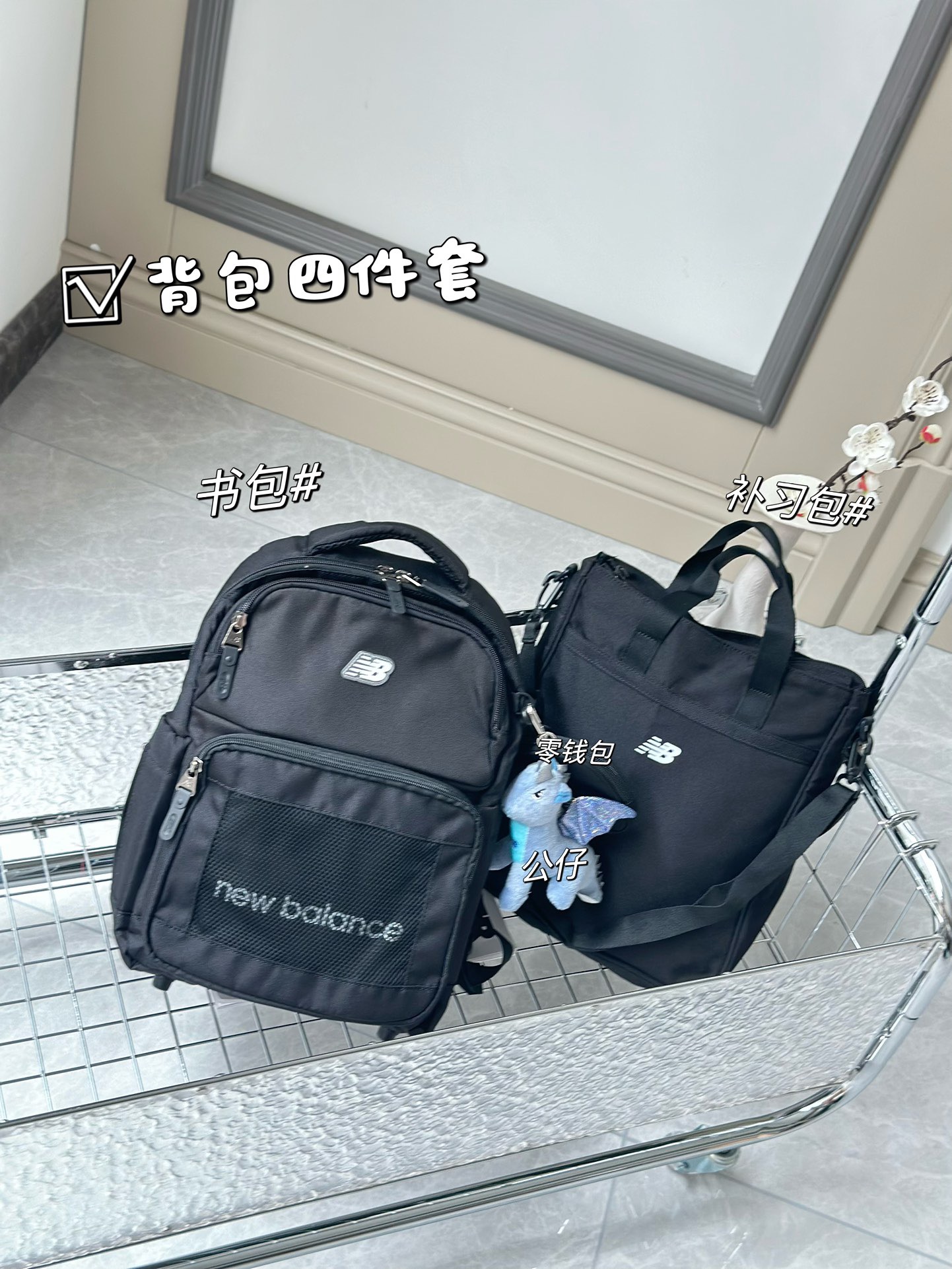 3色選擇$250/4件套。🎒 BBNB 小學生減壓書包四件套 🎒