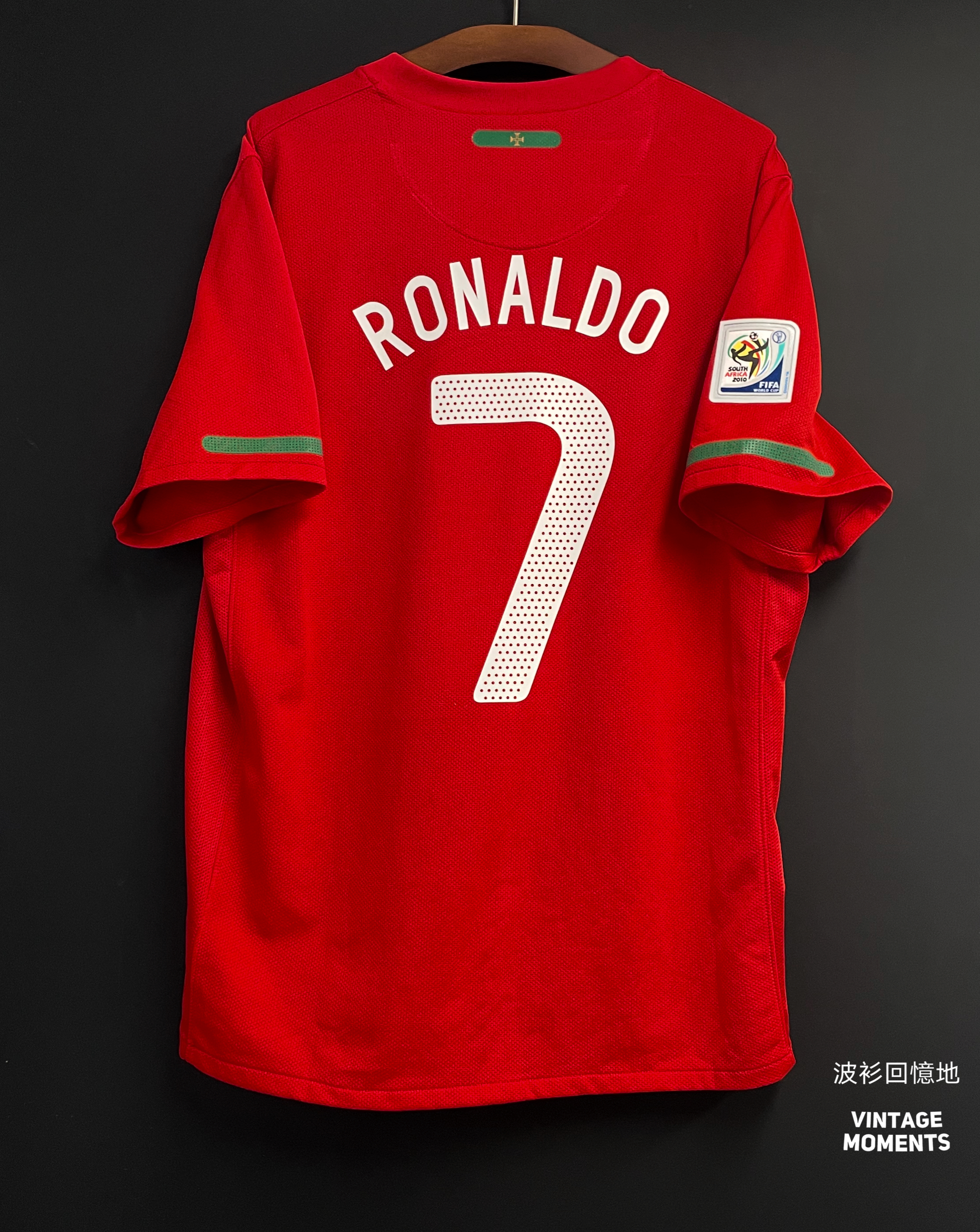 葡萄牙2010主場 C朗拿度 PORTUGAL HOME RONALDO