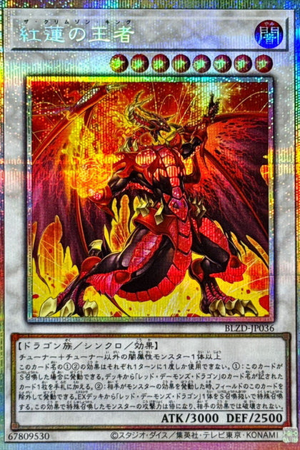 BLZD-JP036(PSER) 紅蓮王者