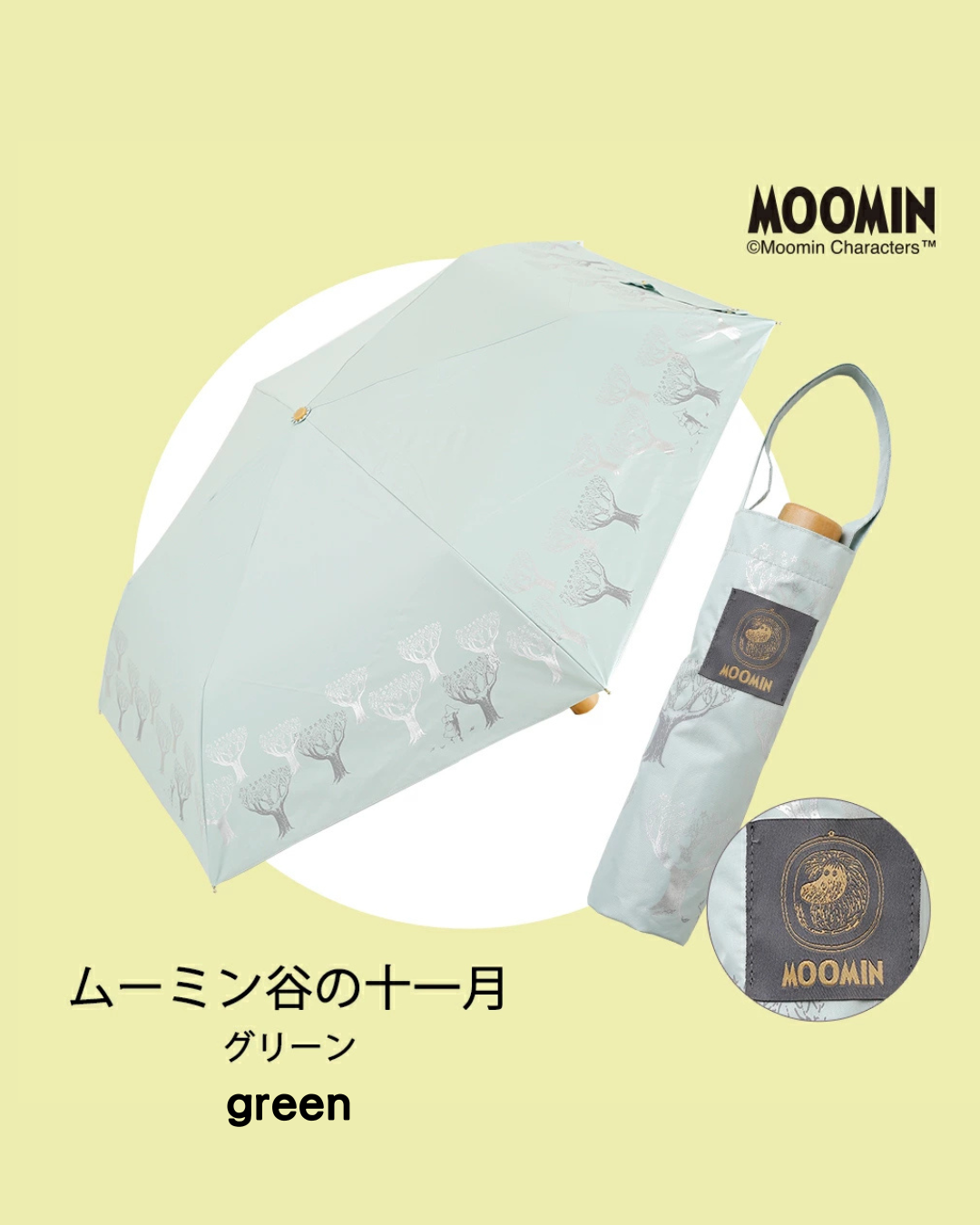 日本代購【 2026新商品 日本直送 Ogawa x 姆明 晴雨兼用 縮骨遮・遮光＋遮熱・UV100% | Moomin Sun & Rain Folding Umbrella ・UV/Blackout/Heat‑Shield 】