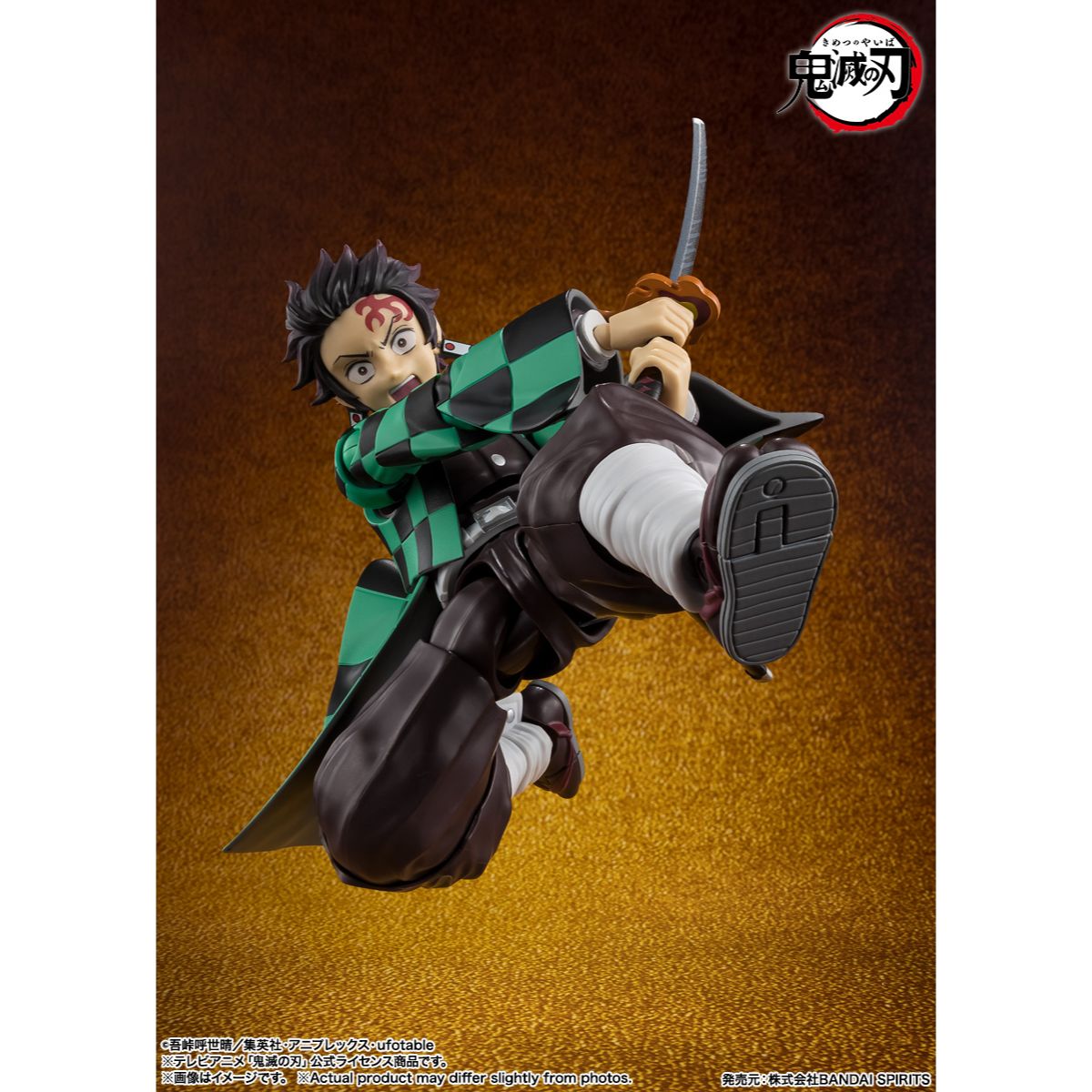 SHF Demon Slayer Tanjiro Kamado Final Battle in Infinity Castle