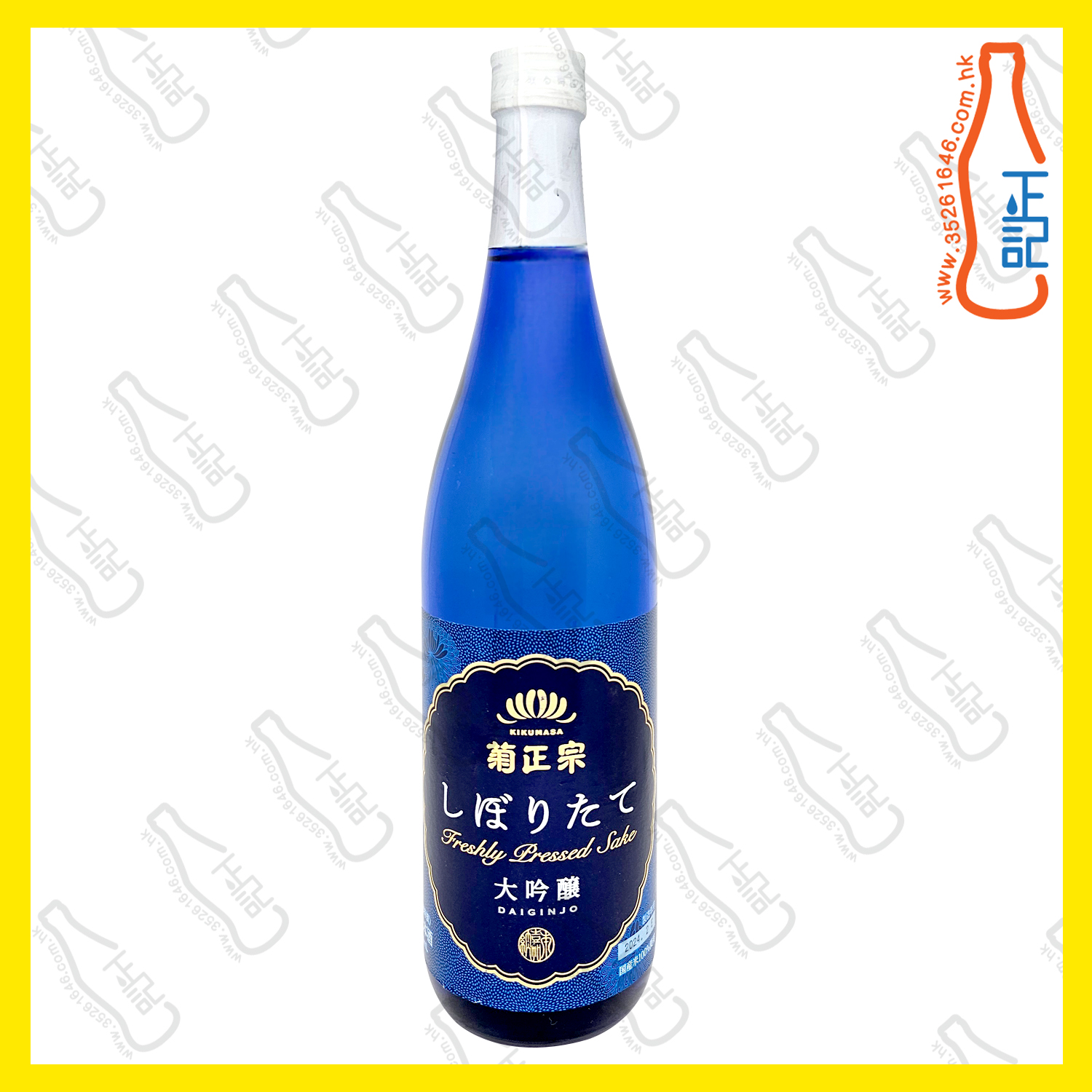 ==菊正宗超特選大吟釀生貯蔵酒 720ml