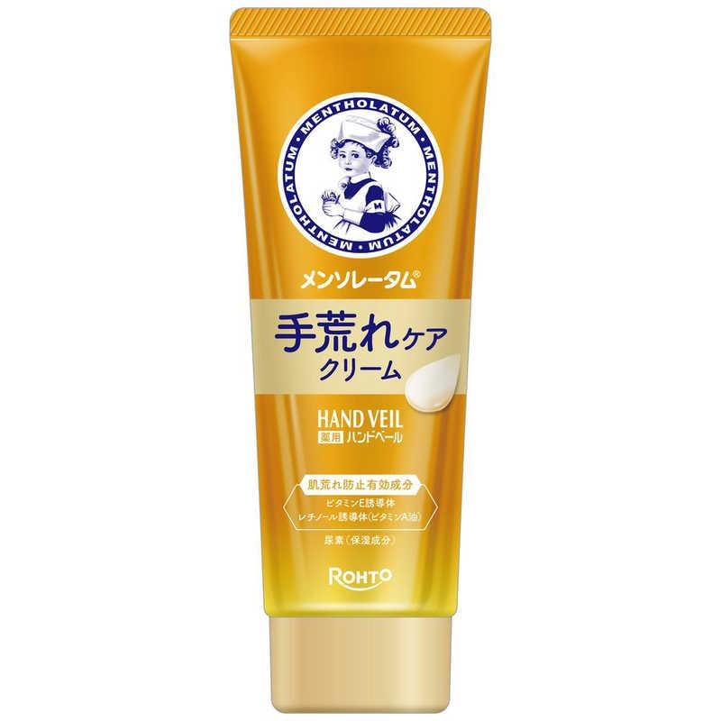 【日本直送】Mentholatum 曼秀雷敦視黃醇 A 醇保濕滋潤抗老護手霜 70g ｜ 告別乾燥粗糙 奢華抗老必備