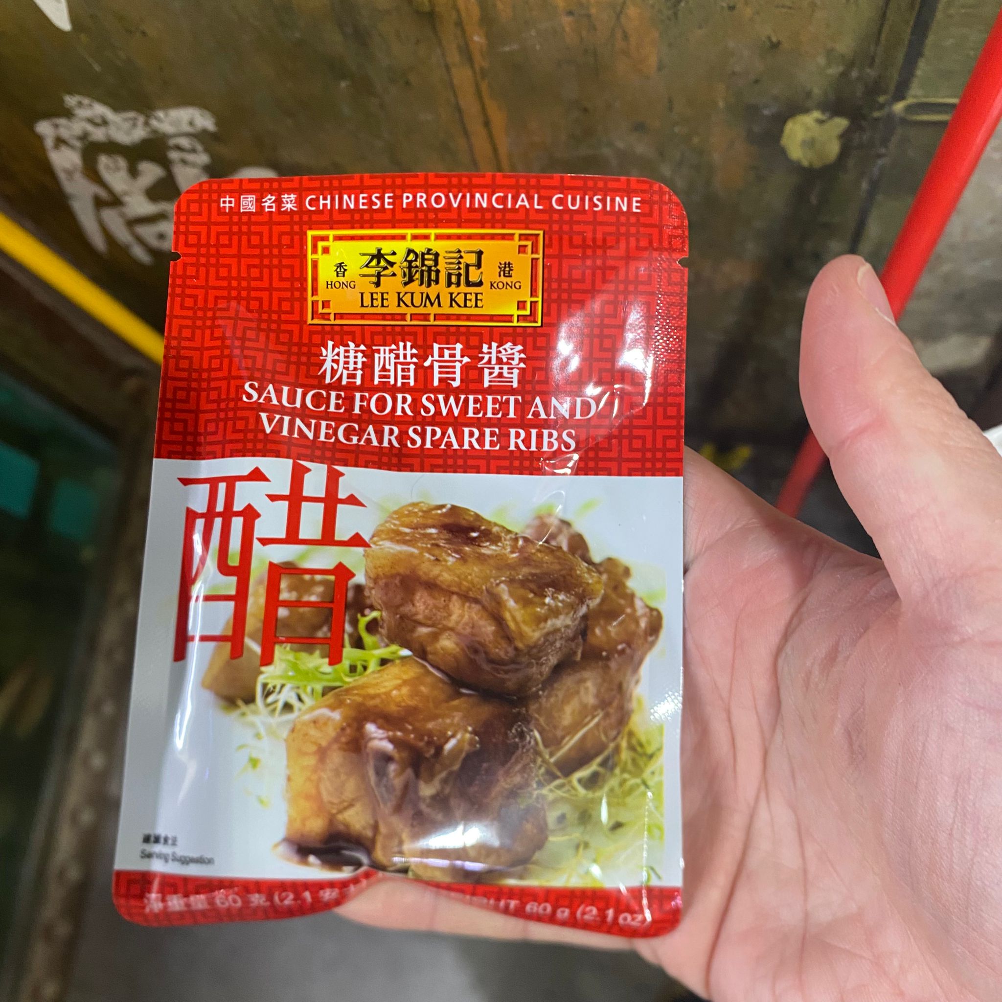 李錦記 糖醋骨醬 60克 (2.1安士) - 中國名菜，省時方便