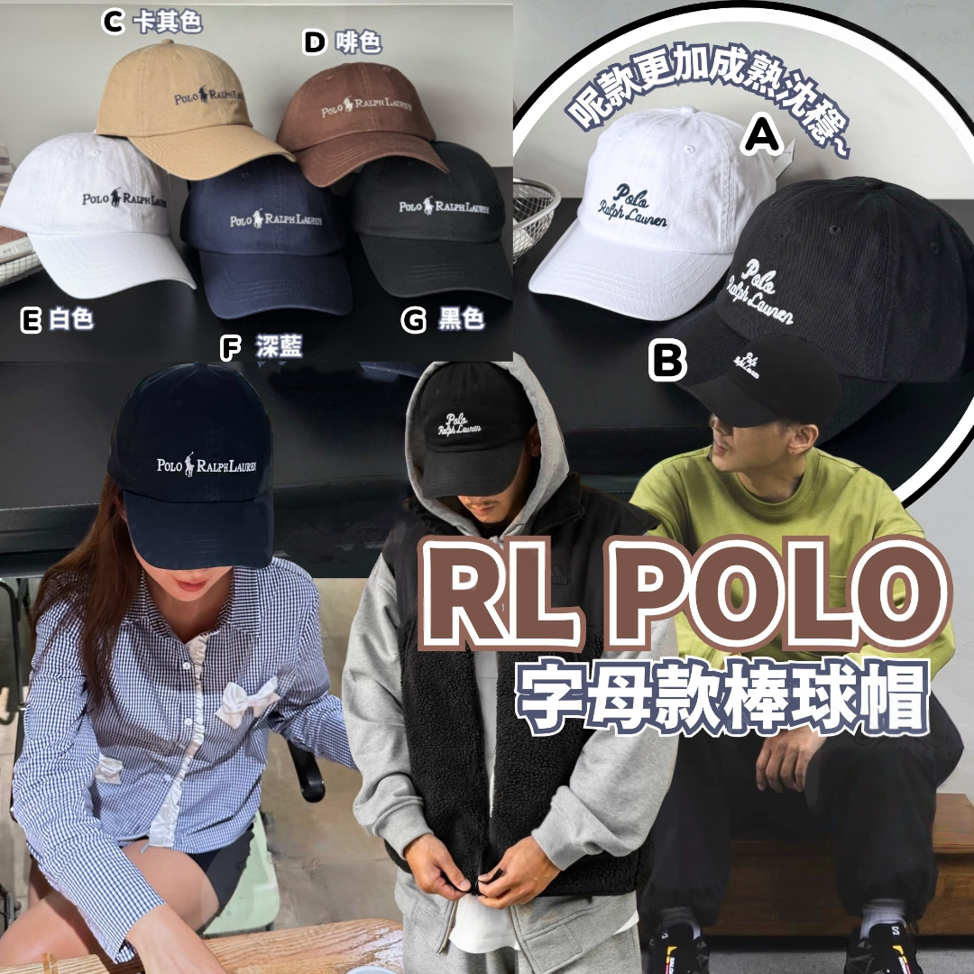 RL POLO 字母款棒球帽