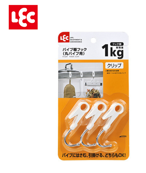 H029/三件裝夾掛勾1KG/LEC