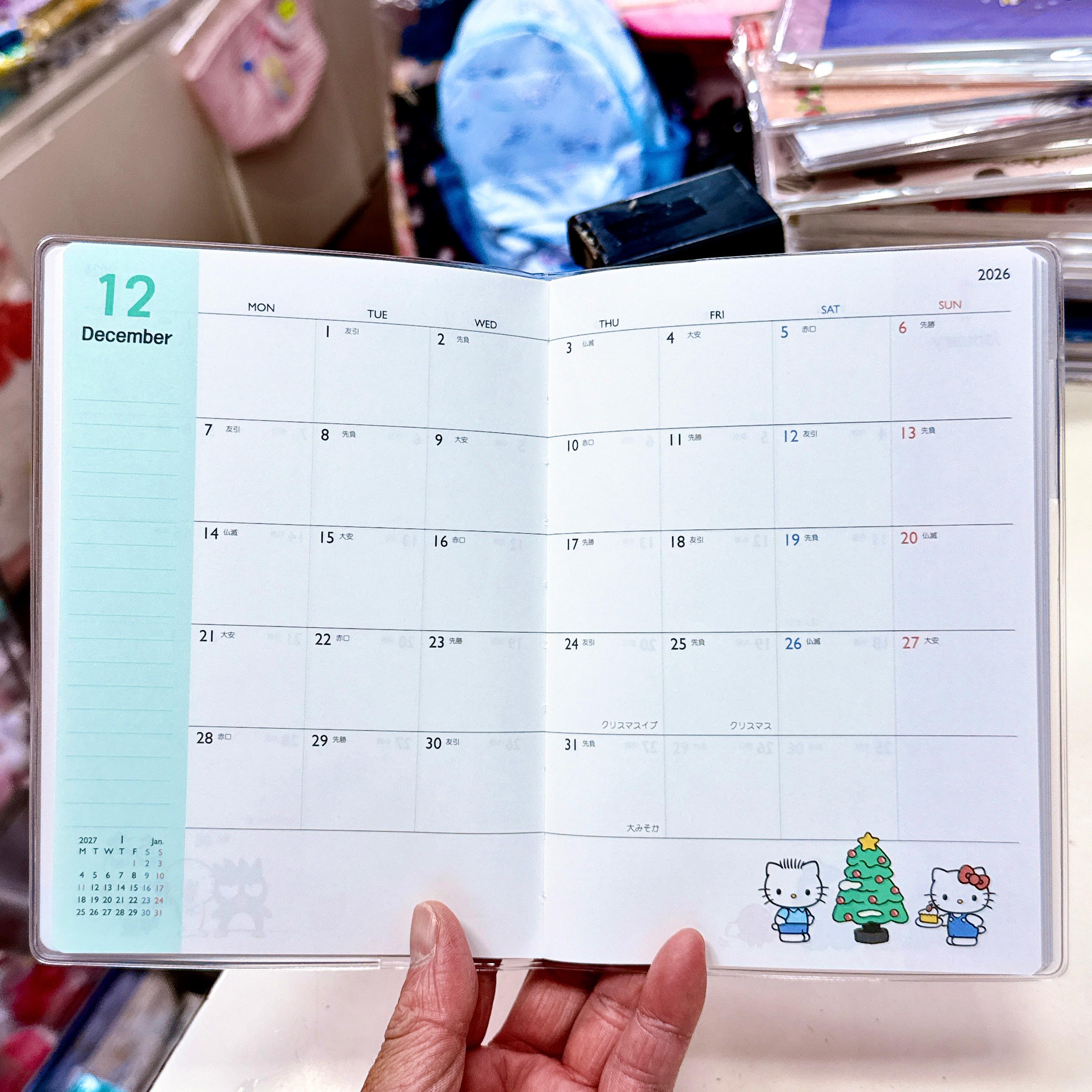 日本直送玉桂狗Kuromi Hello Kitty 2027年schedule book