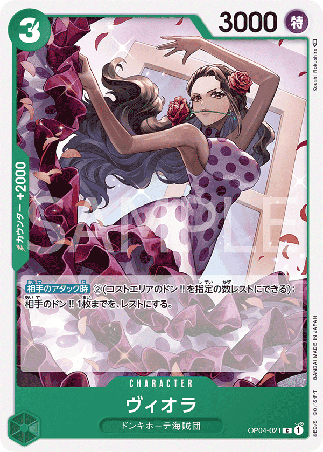 One Piece TCG Card Game - Op04-021 (C) Viola