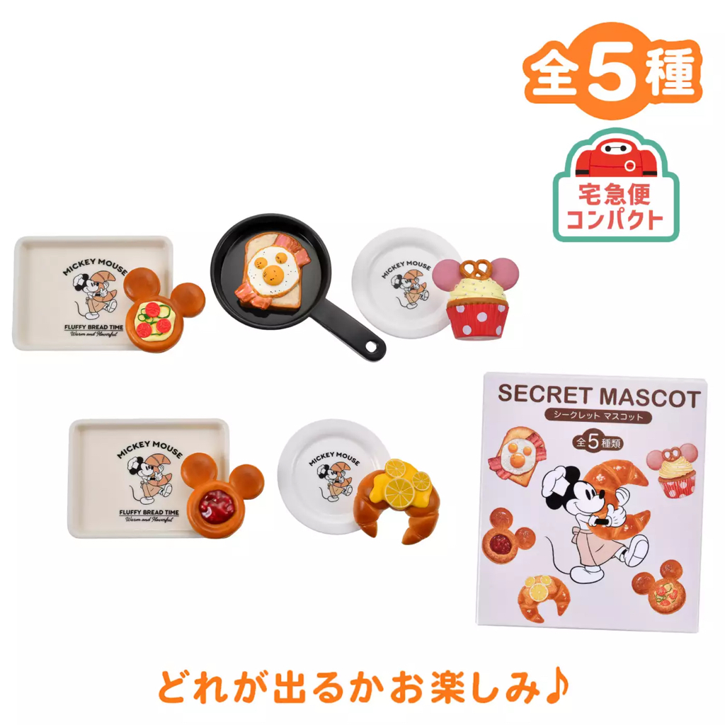 預訂 Mickey’s Bakery 貼紙 Cushion Tsumtsum 吊飾 涼感毯 頸枕 匙扣 盲抽掛飾