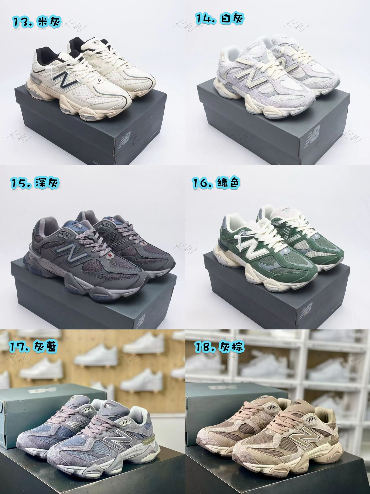 $288對。.(多款)New balance 9060運動鞋