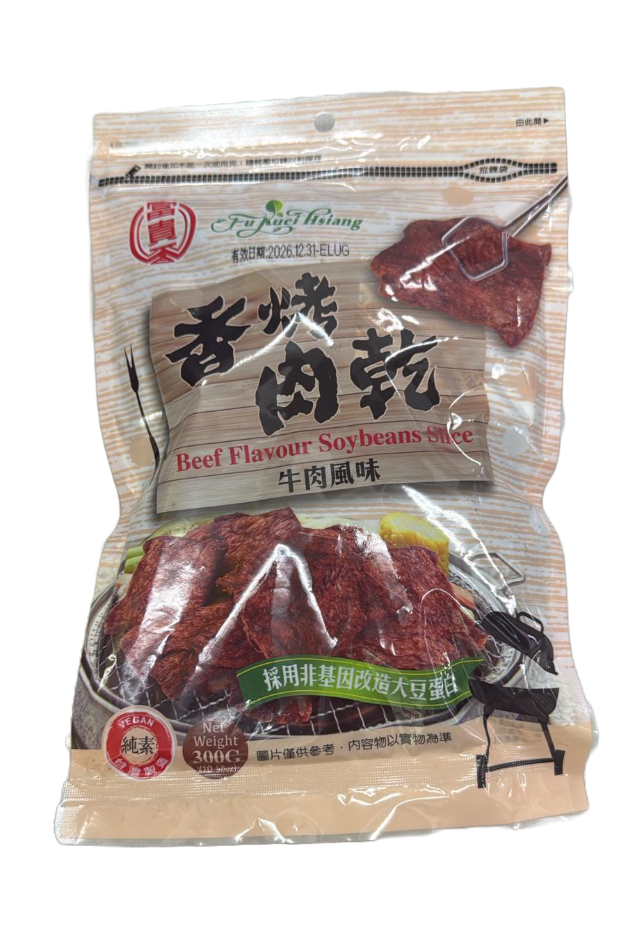 富貴香-香烤肉乾(牛肉風味)(純素) 300g / FKH-Beef Flavour Soybean Slice (Vegan) 300g