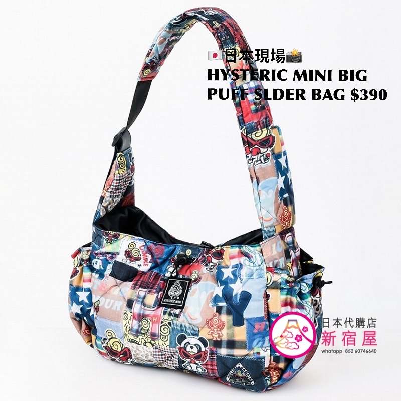 HYSTERIC MINI BIG PUFF SHOULDER BAG